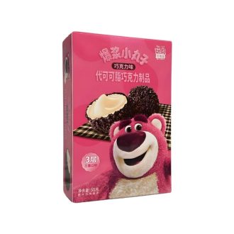   Binqi & Disney Lotso čokoládové guľôčky 50g - čokoládové guľôčky